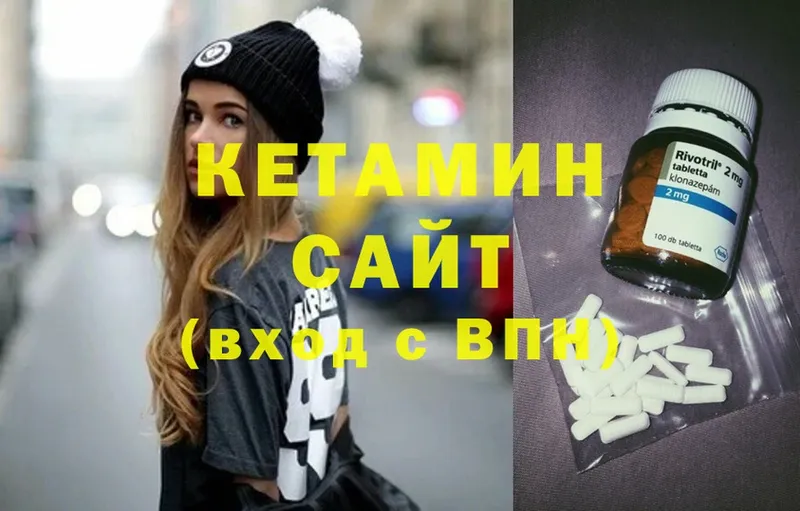 сколько стоит  omg сайт  КЕТАМИН VHQ  Бородино 