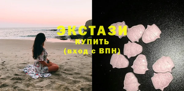 COCAINE Гусь-Хрустальный